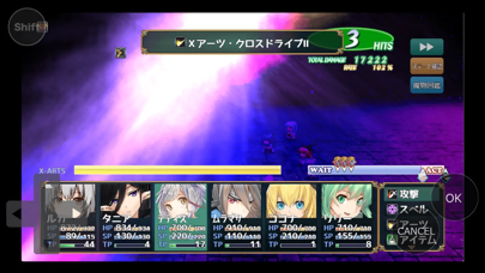 Screenshot 7