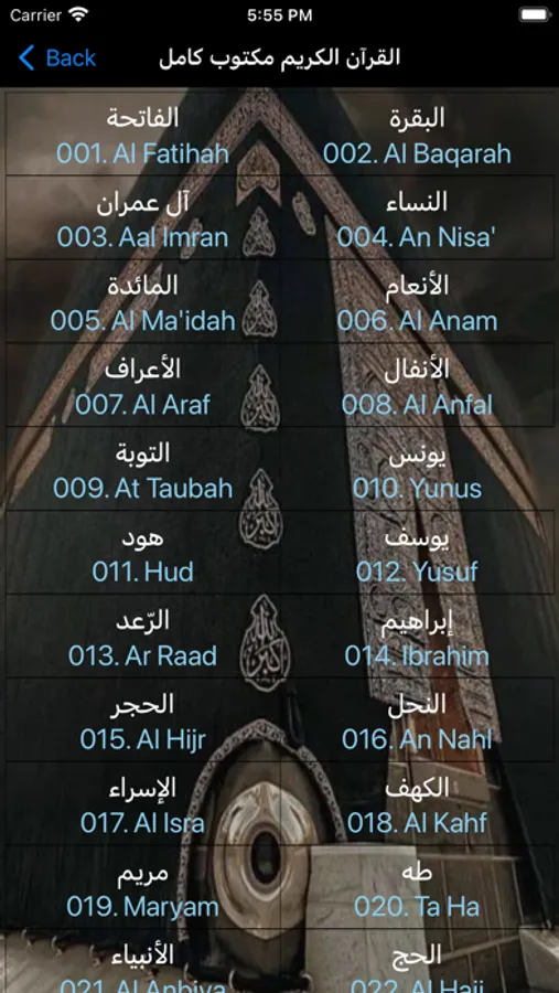 Screenshot 6