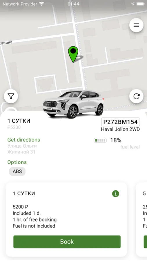 Screenshot 1