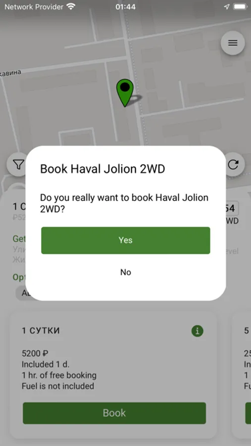 Screenshot 2