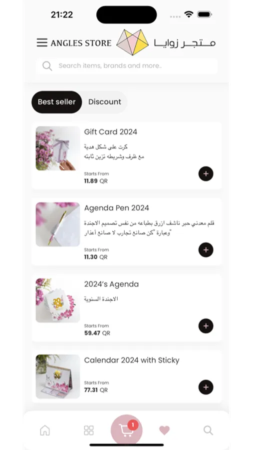 Screenshot 4