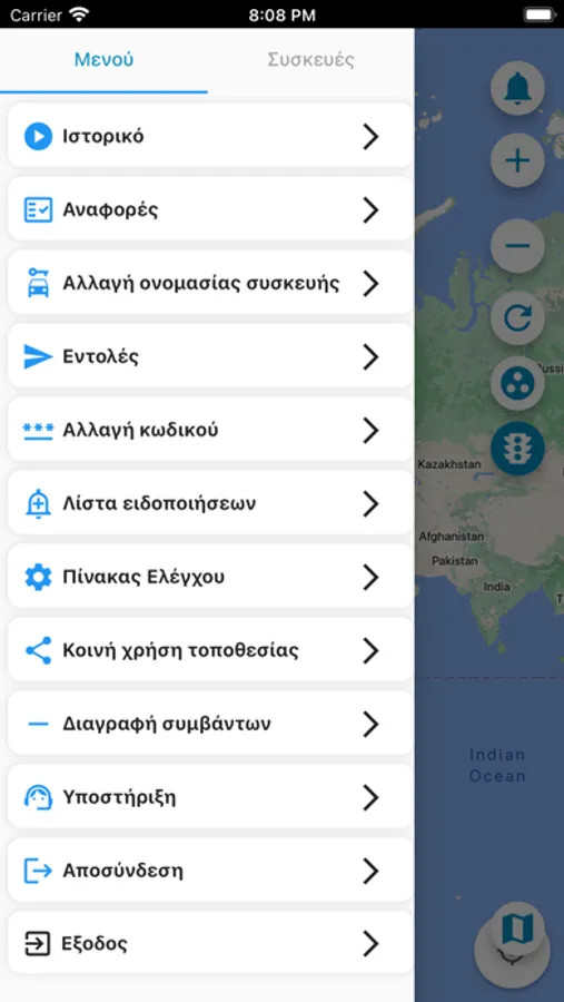 Screenshot 8