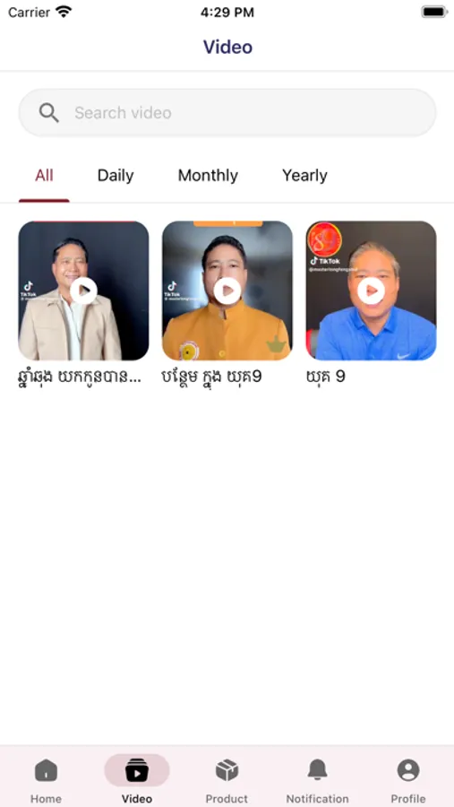 Screenshot 3