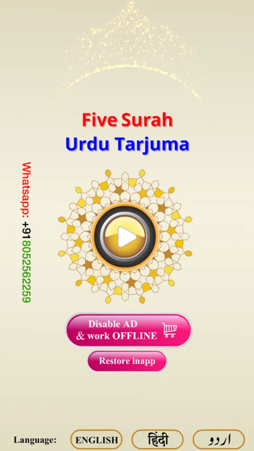 Screenshot 1