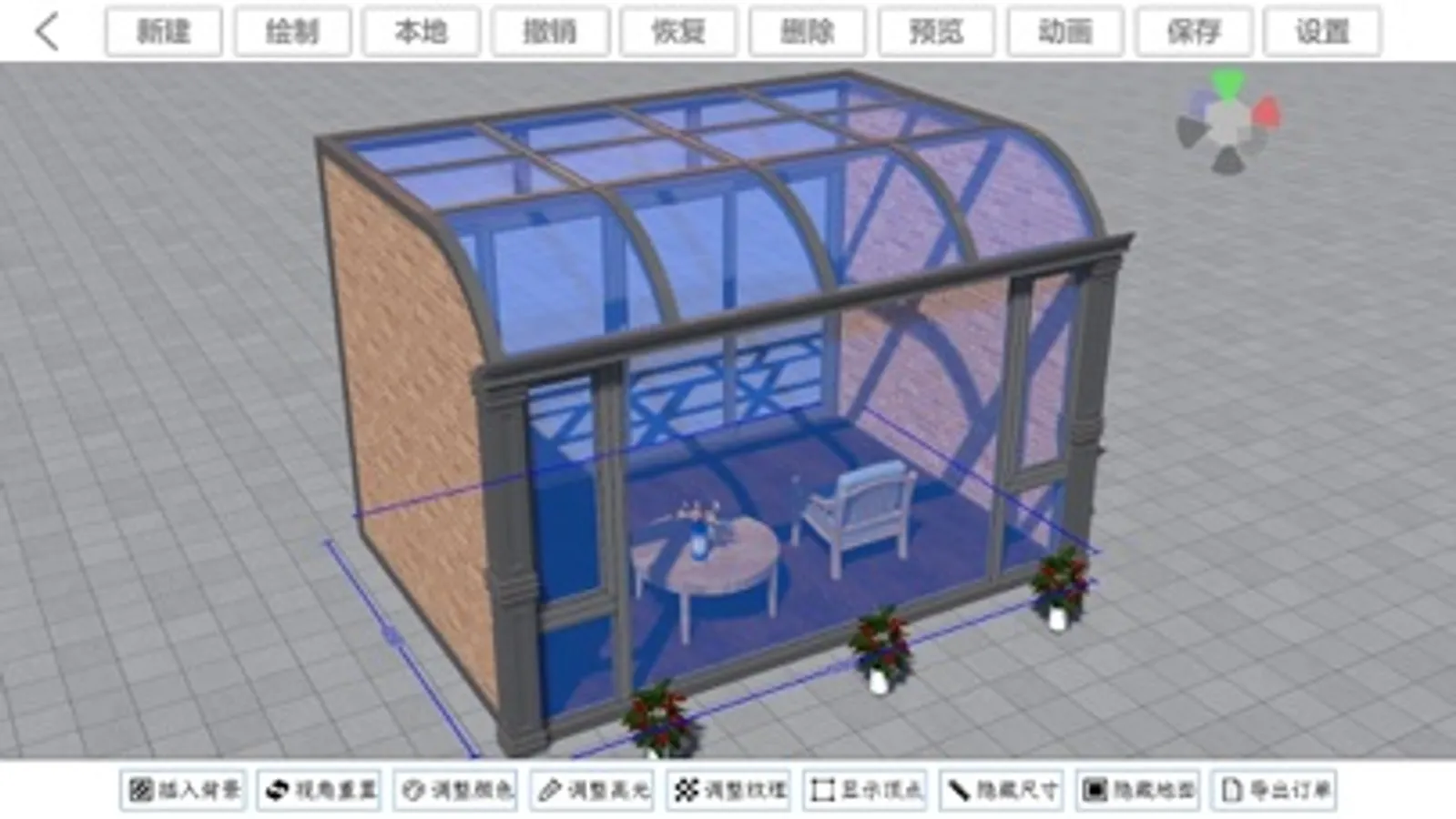 Screenshot 2