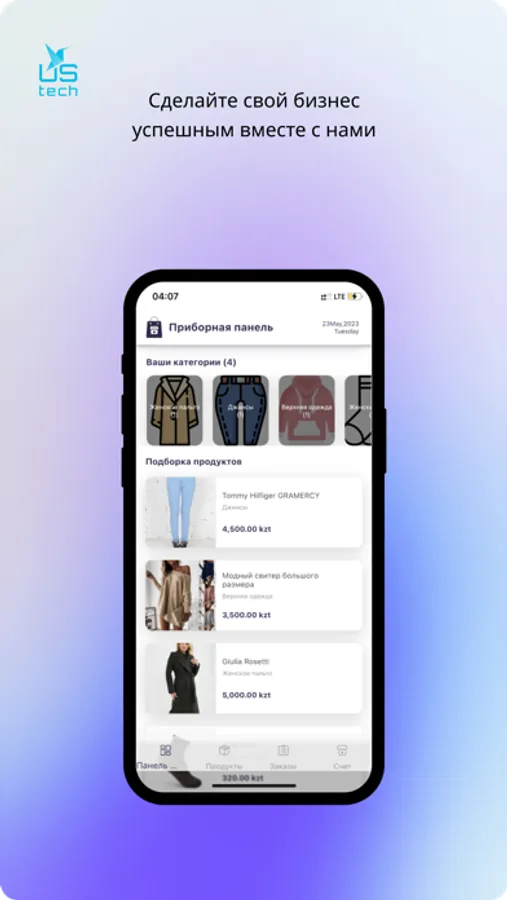Screenshot 4