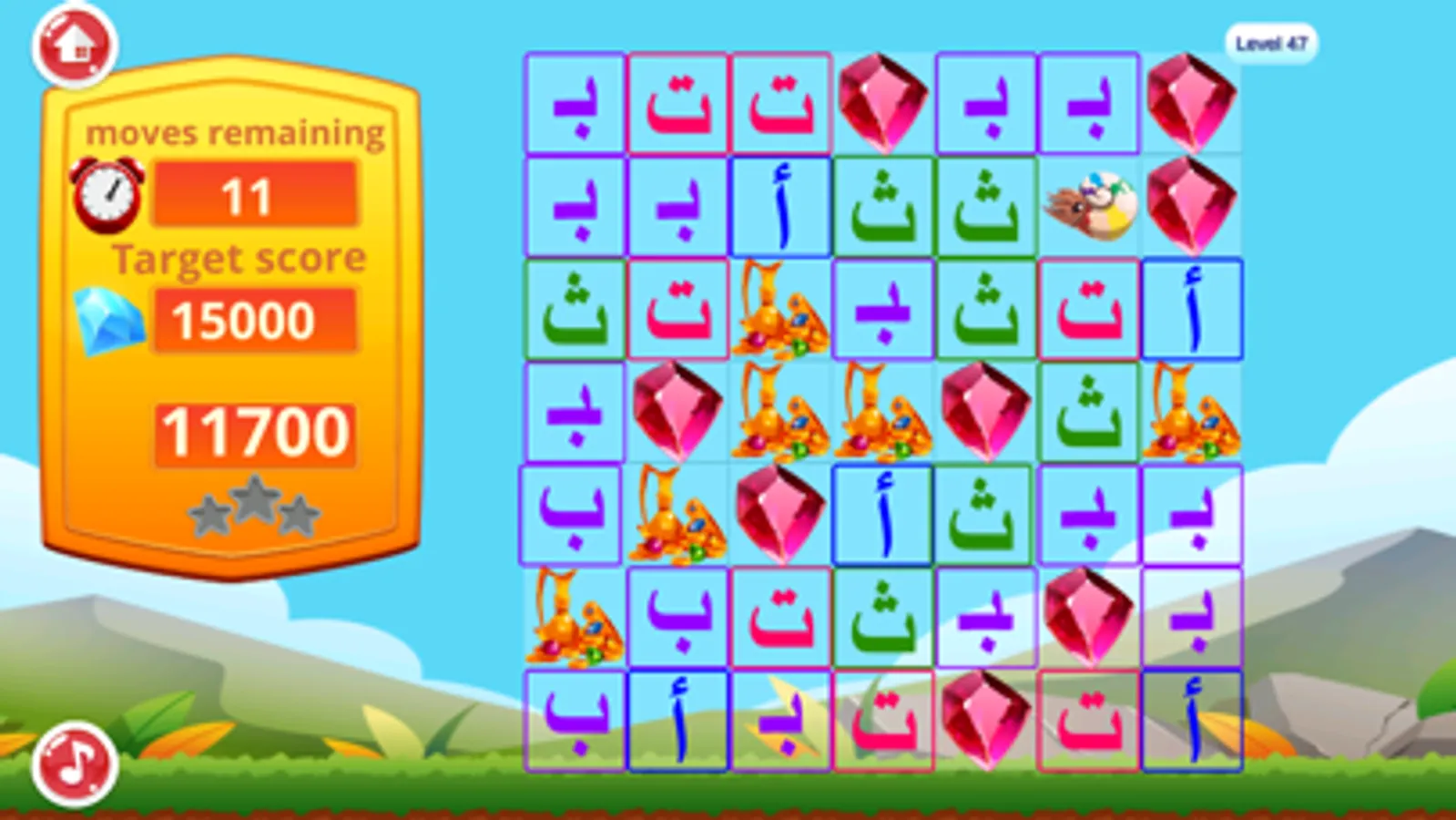 Screenshot 10