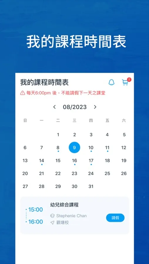 Screenshot 3