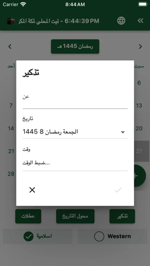 Screenshot 7