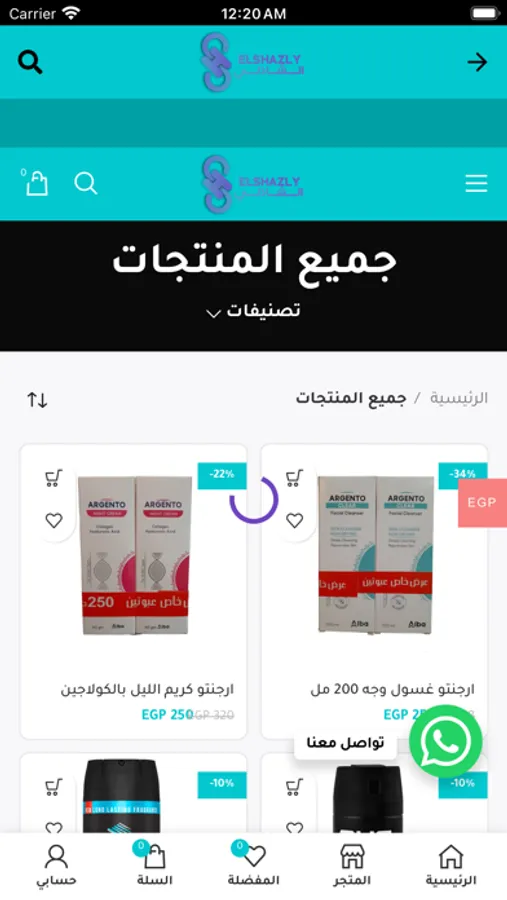 Screenshot 2