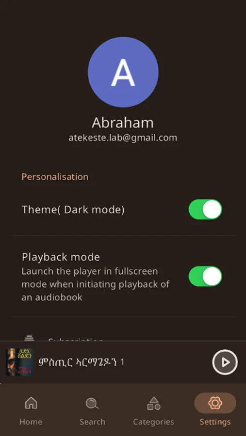 Screenshot 7