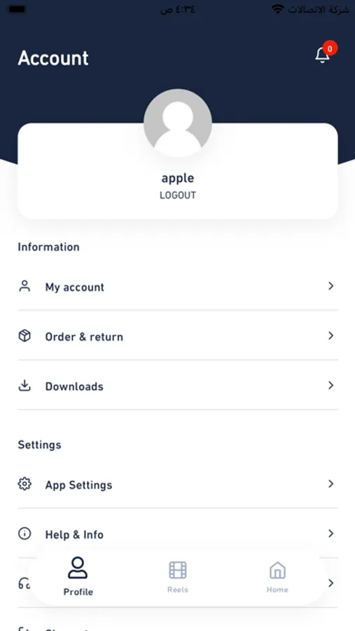 Screenshot 3