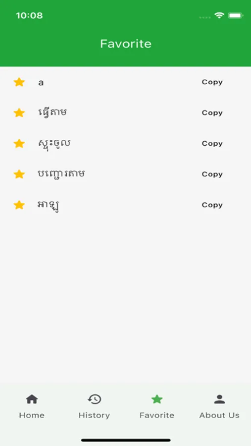 Screenshot 4