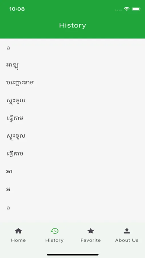 Screenshot 5
