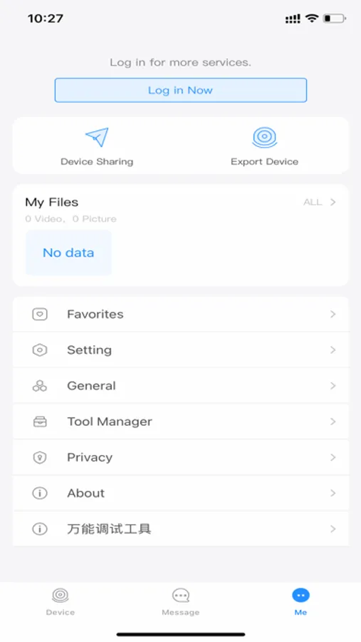 Screenshot 3