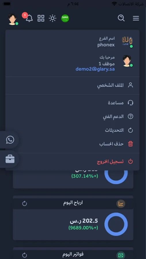 Screenshot 2