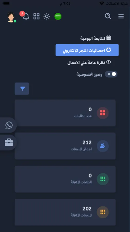 Screenshot 4