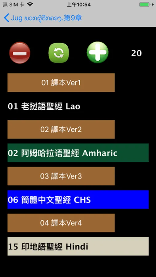 Screenshot 3