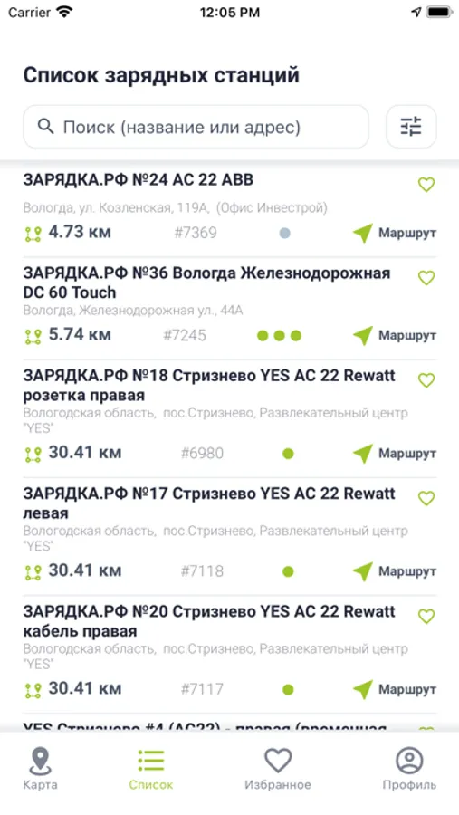 Screenshot 6