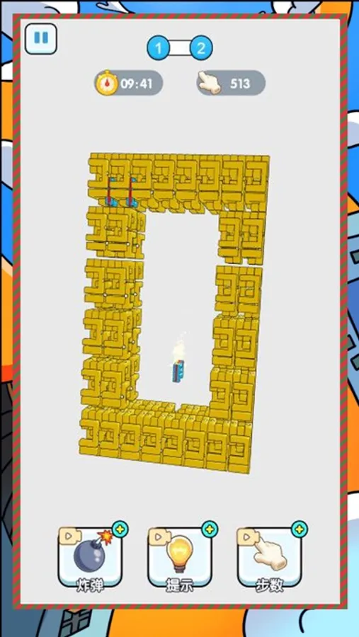Screenshot 8