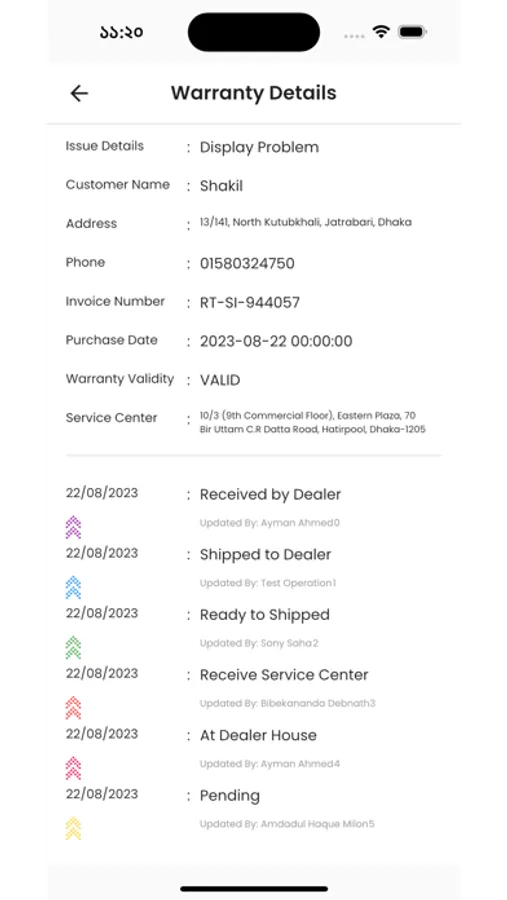 Screenshot 7