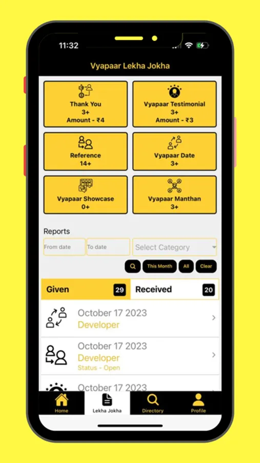 Screenshot 5