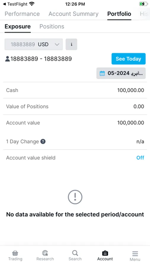 Screenshot 5