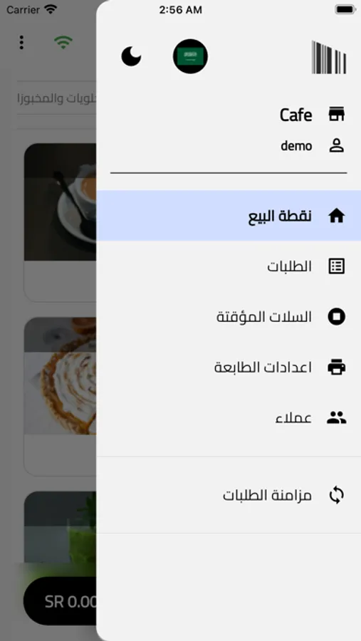 Screenshot 2
