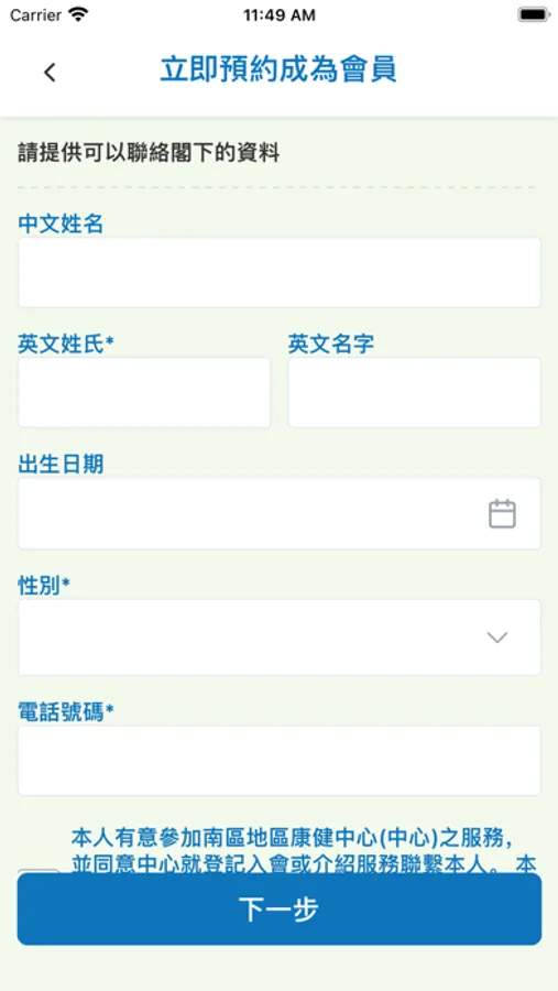 Screenshot 6