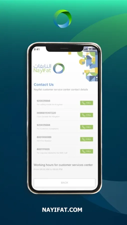 Screenshot 6
