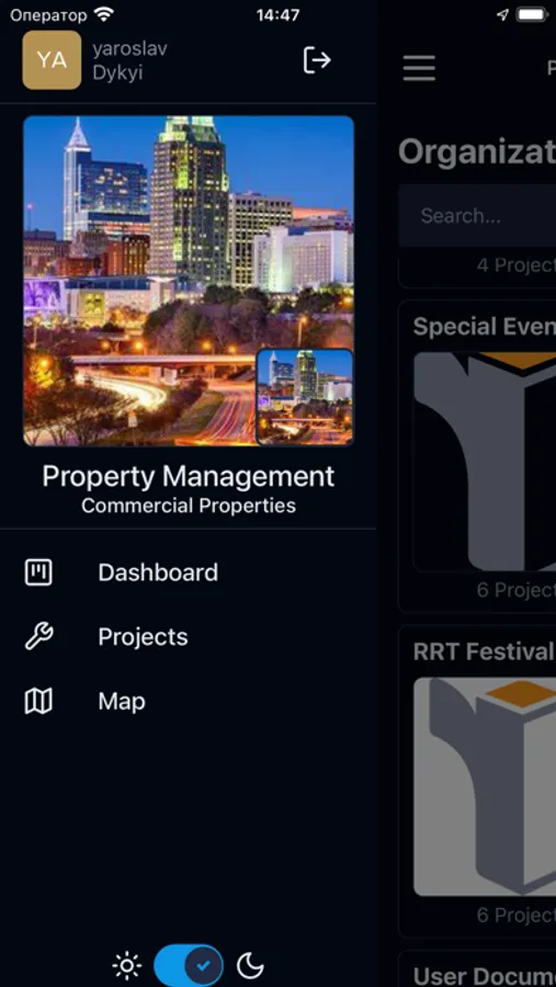 Screenshot 6