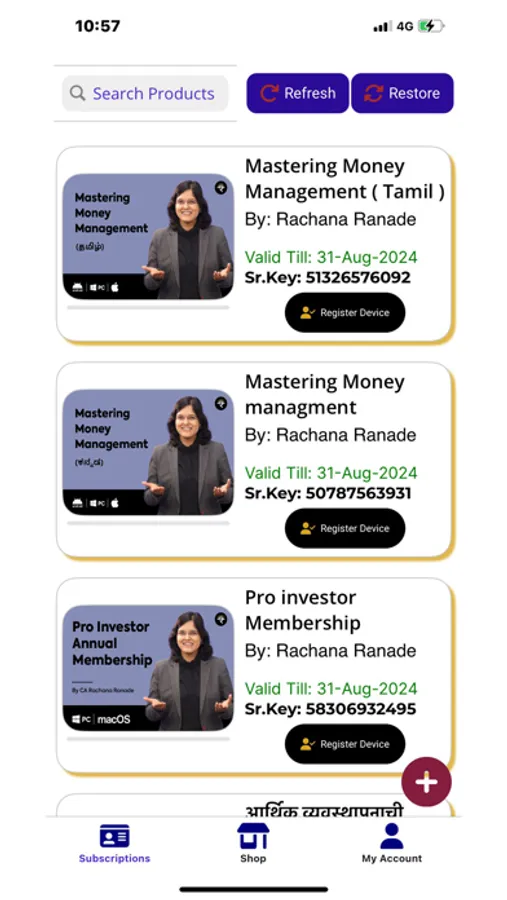 Screenshot 6