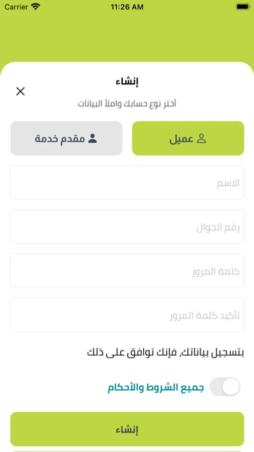 Screenshot 4