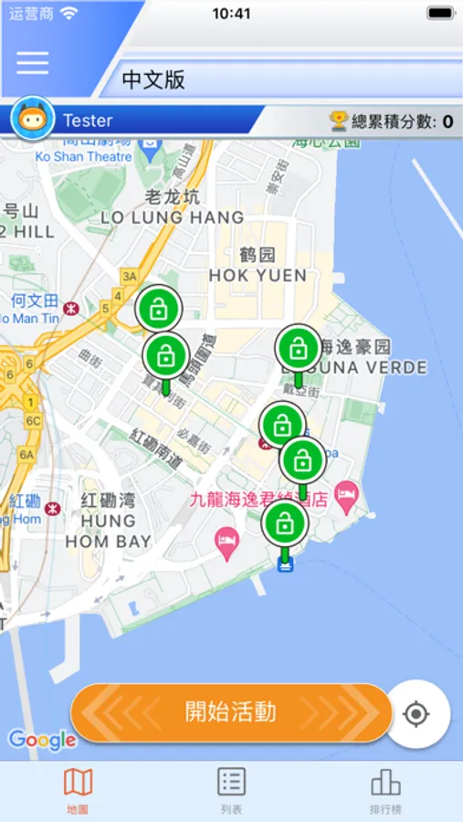 Screenshot 3