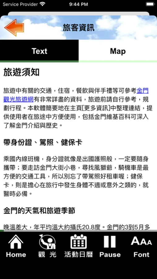 Screenshot 6