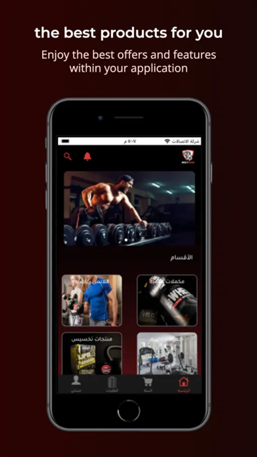 Screenshot 2