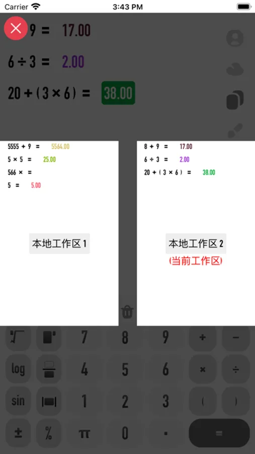 Screenshot 2
