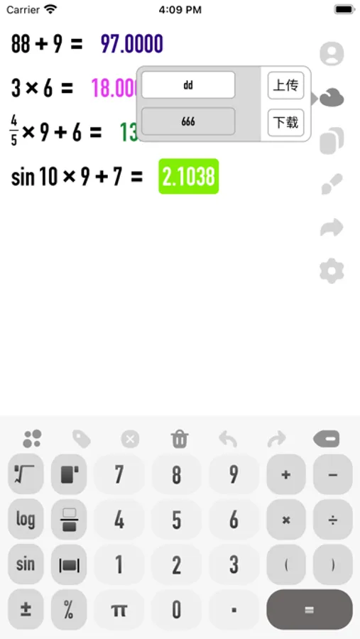 Screenshot 4