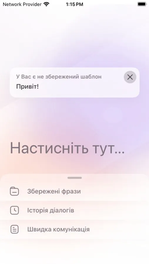 Screenshot 1