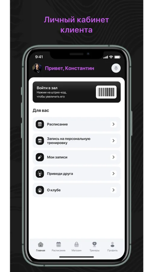 Screenshot 1