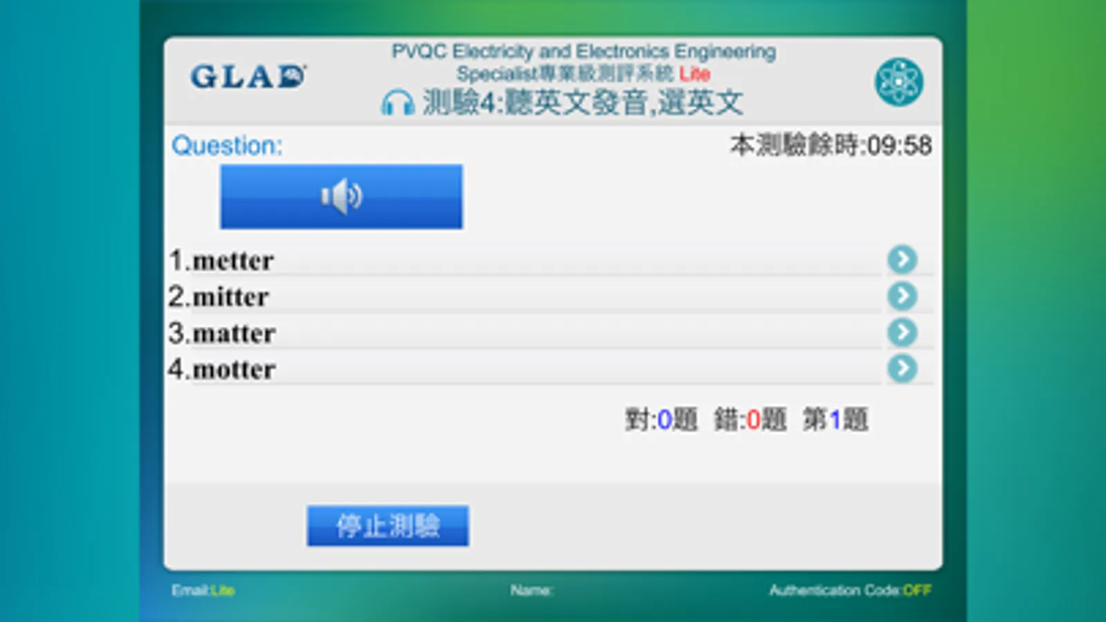 Screenshot 9