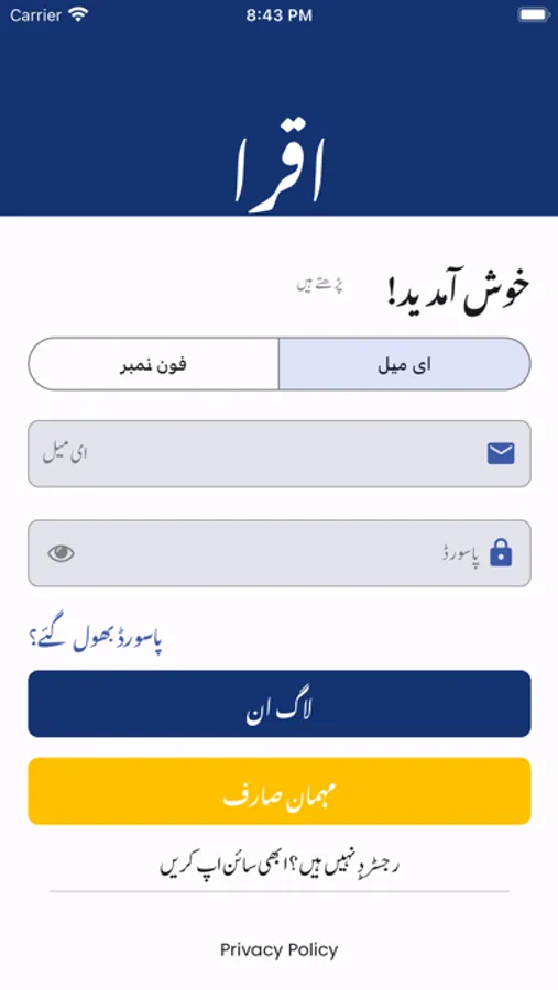 Screenshot 1