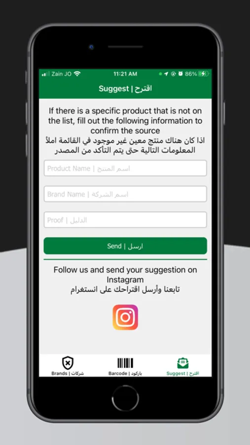 Screenshot 7