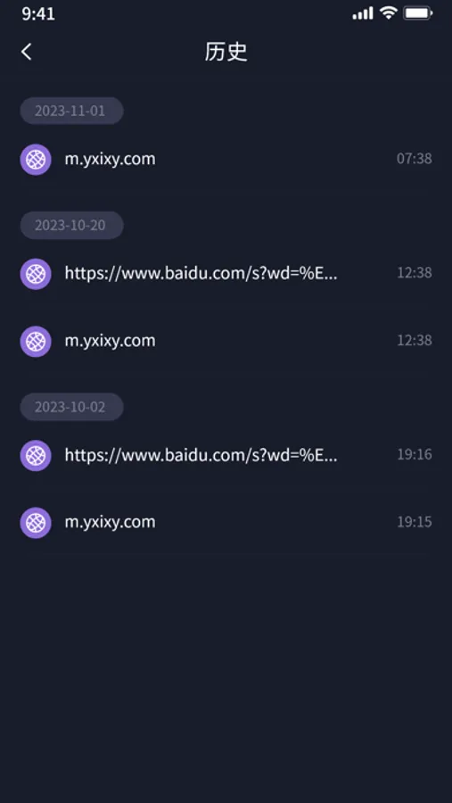 Screenshot 3