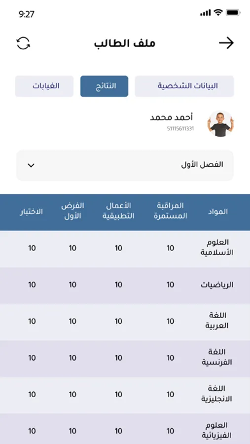 Screenshot 3