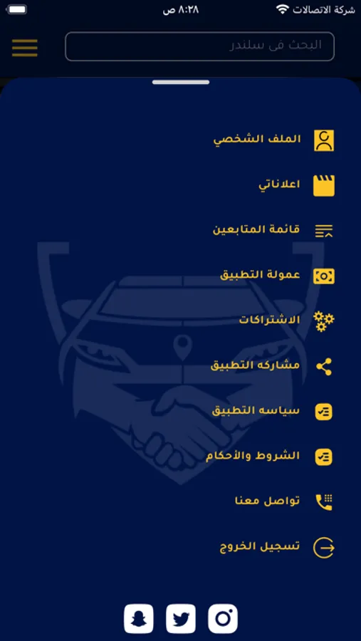 Screenshot 4