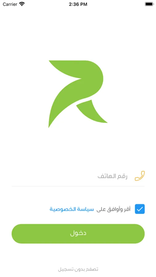 Screenshot 1