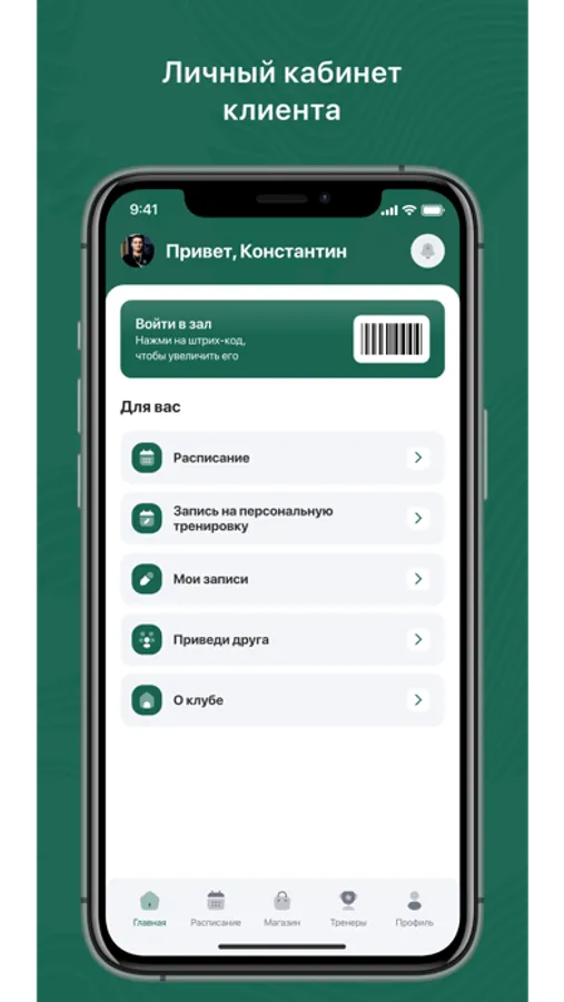 Screenshot 1