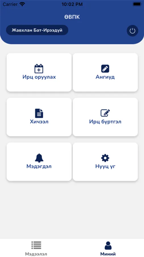 Screenshot 4