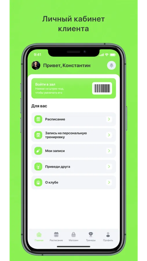 Screenshot 1